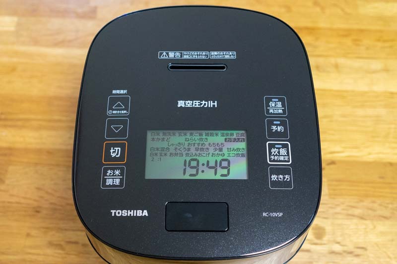 超歓迎 TOSHIBA ブラック RC-10VSP 真空圧力IHジャー炊飯器 炎匠炊き - 炊飯器 - www.smithsfalls.ca